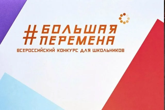 Уважаемые педагоги, учащиеся и родители (законные представители), информируем Вас о реализации седьм