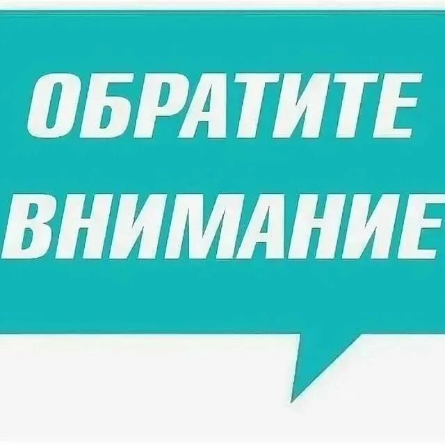 ДПО 4
Офтальмолог Дроздова Е.В. 15.06 и 17.06  ведёт приём с 09.00 до 12.30.