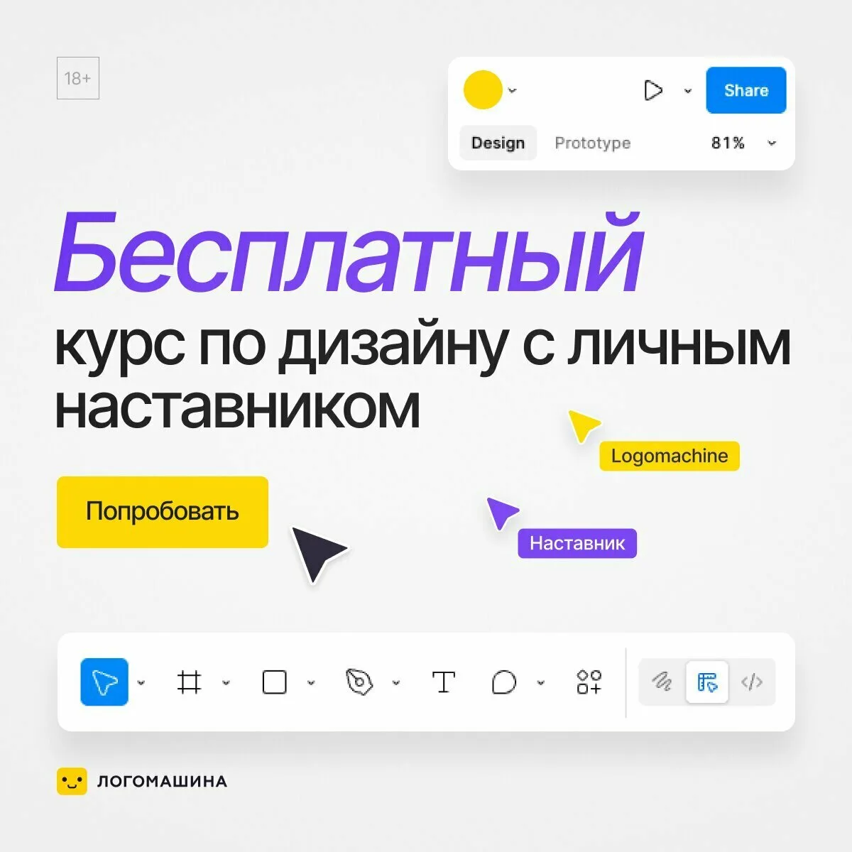 Бесплатное знакомство с профессией дизайнера

Сделай 6 проектов с нуля и получи готовое портфолио в 