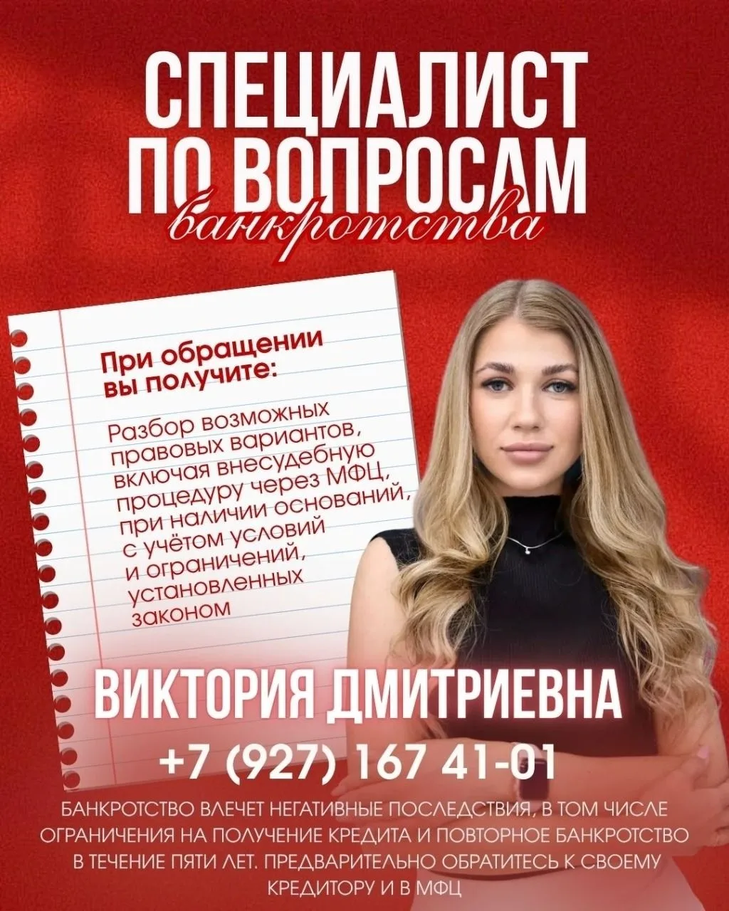 😤 Вы устроились на вторую работу. Встаете в 6 утра, ложитесь в 23. И все равно не хватает?

Когда з