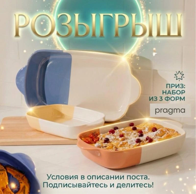 Чем ближе к лету, тем настроение лучше! Особенно, когда дарят такие подарки.

Мы решили разыграть ка
