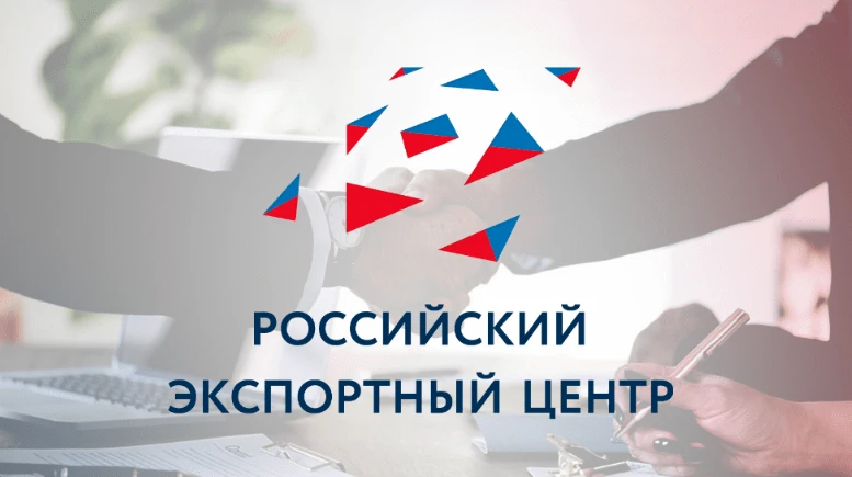 ⚡️ «Госуслуги» и «Мой экспорт» теперь вместе

Минцифры и РЭЦ подписали соглашение об интеграции двух