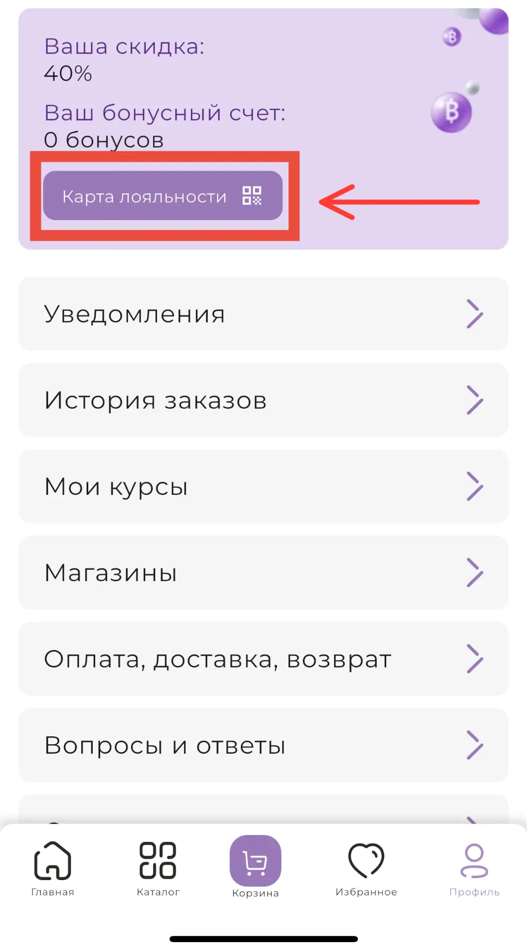 Друзья, мы постоянно работаем над тем, чтобы ваш опыт покупок и посещения нашего учебного центра был