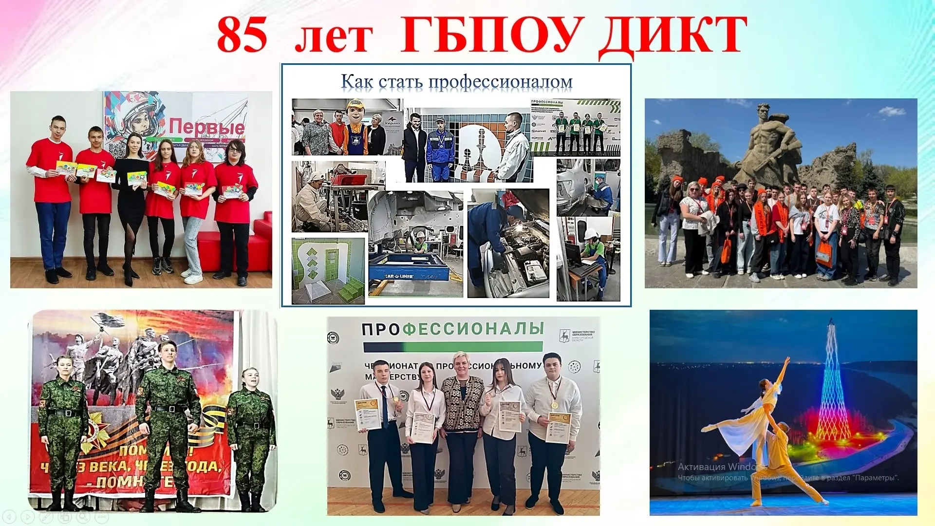 С юбилеем!🎂🎉💐 
Наилучшие пожелания  педагогическому коллективу нашего техникума от воспитательног