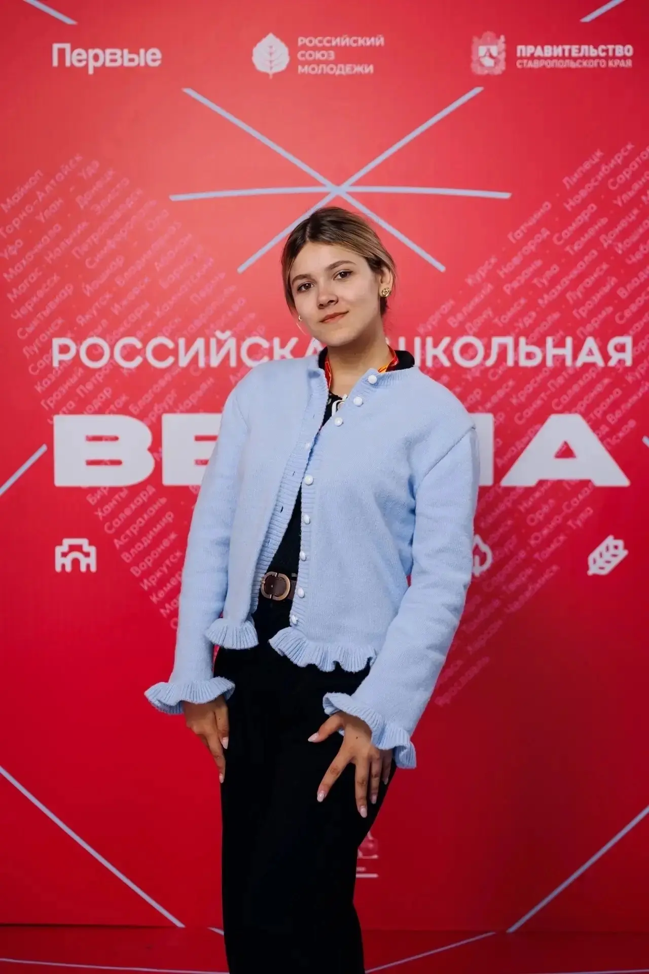 ⭐️С 15 по 20 мая в г. Ставрополь прошел финал Всероссийского фестиваль-конкурса «Российская школьная