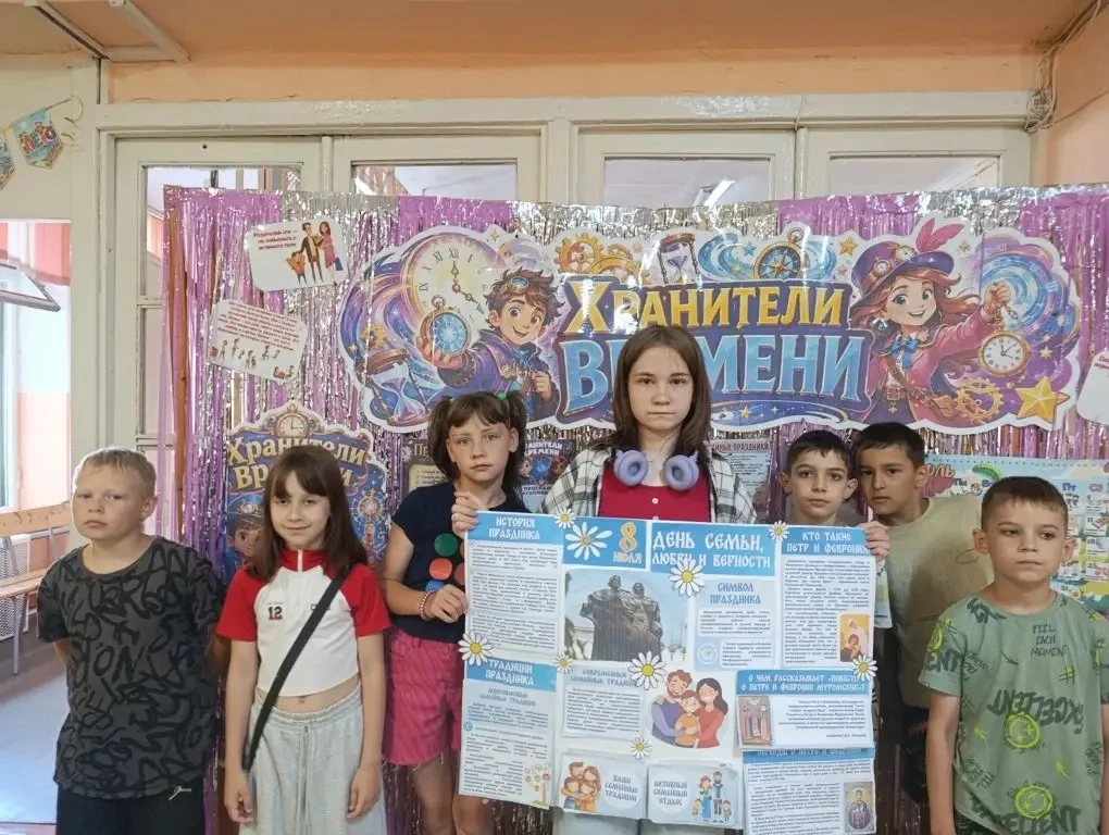 🎉 «Наши традиции»: праздник тепла, любви и семейных ценностей! 🎉

Сегодня в нашем пришкольном лаге