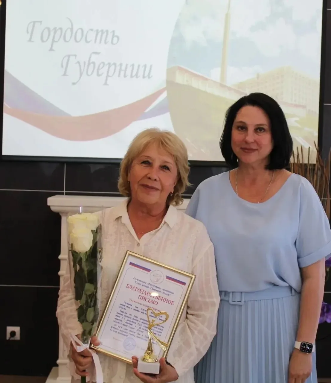 🌸 «Гордость Губернии» — дань уважения женщинам, посвятившим свою жизнь служению людям

24 июня в Са