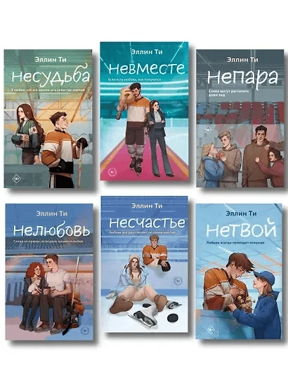 📢 КНИЖНЫЕ НОВИНКИ 📚  
В нашей библиотеке долгожданное пополнение для любителей ярких современных р