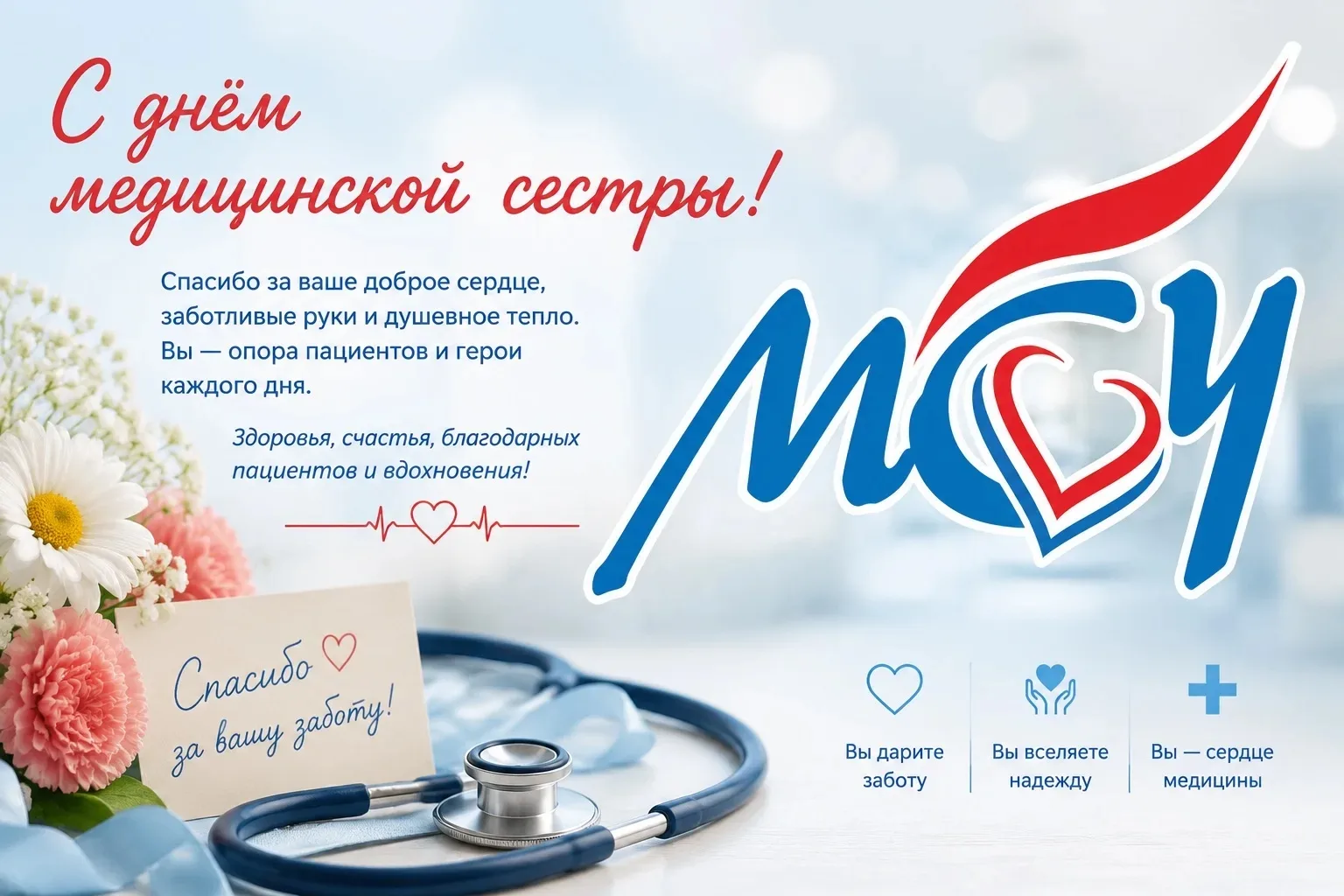 Вне протокола: О тех, кто дарит спокойствие 🌿

В медицине есть удивительная суперсила, которой не у