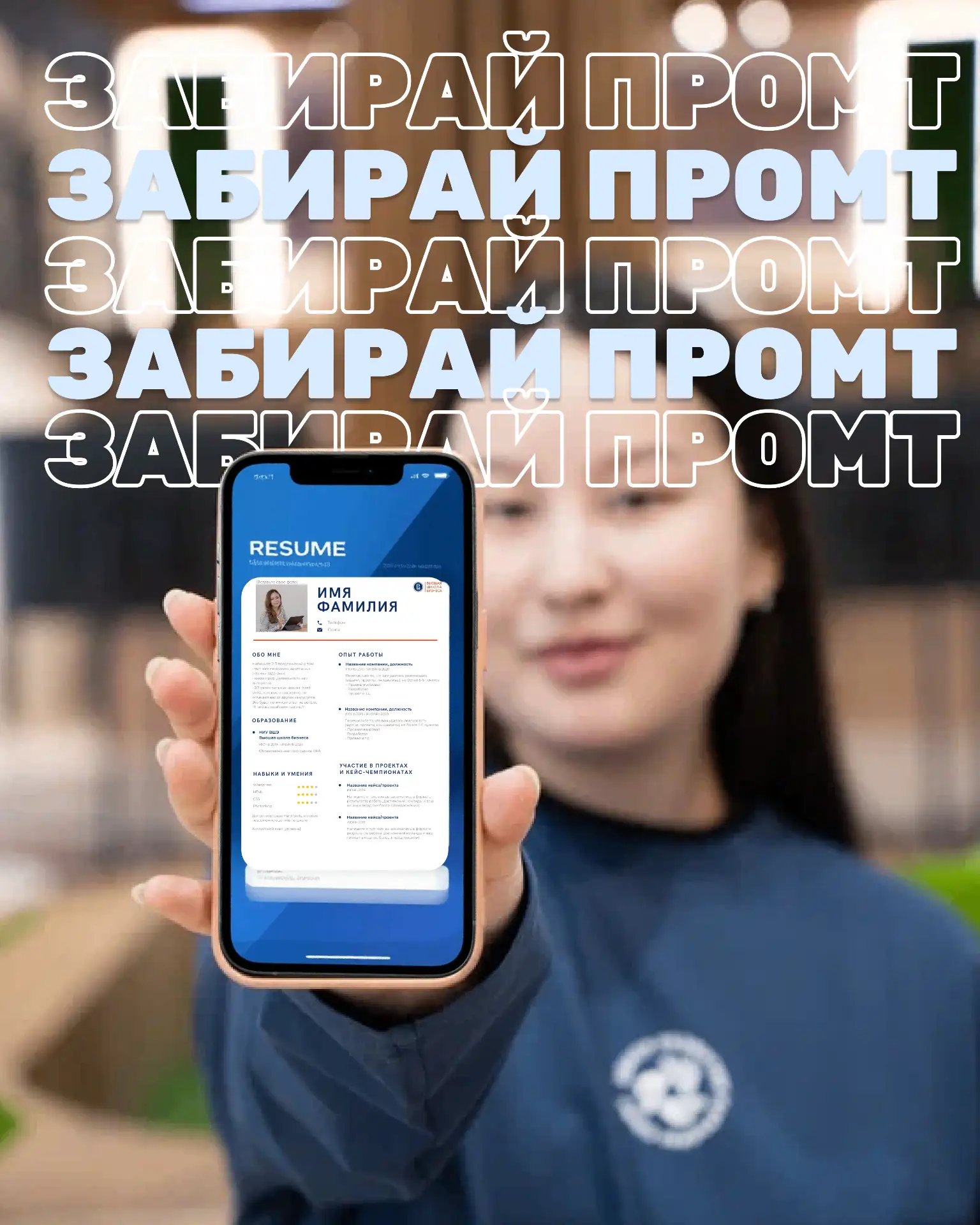 🤔Ты точно уверен в своём резюме?

Мы посвятили много постов составлению грамотного резюме: какие те