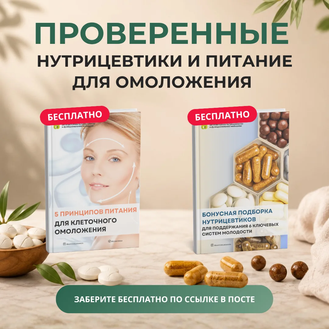Раскрываю секрет молодости 🤫

Этот секрет настолько же прост, насколько и сложен. И на самом деле, 
