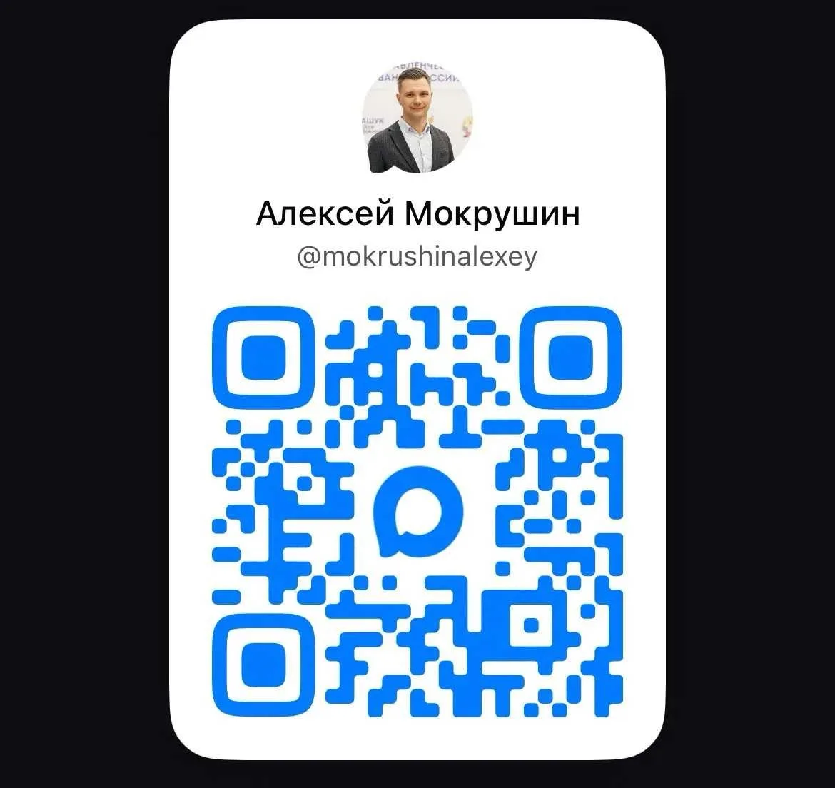 📢 Подписывайтесь на официальные каналы Министерства образования и науки Хабаровского края и Министр