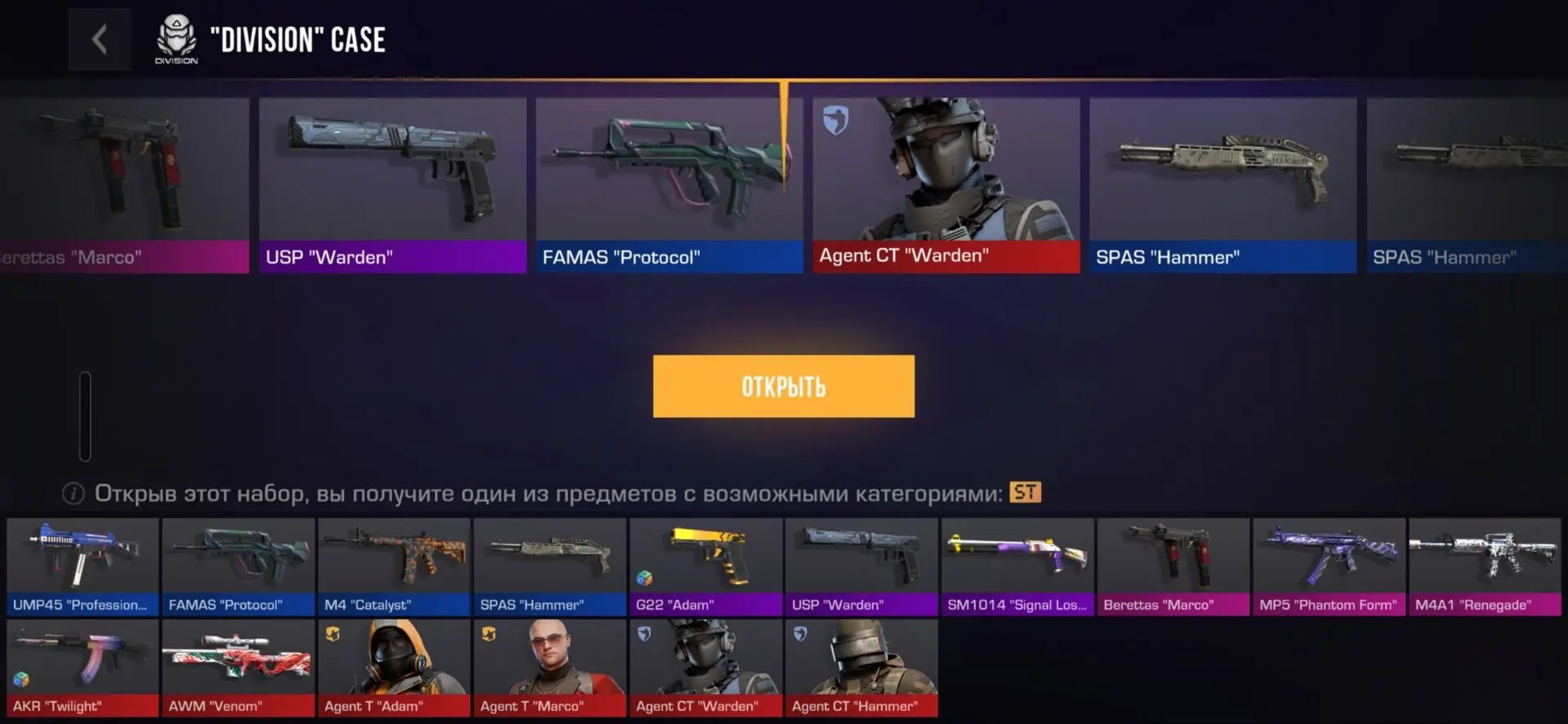 Чуть чуть не хватило🤪