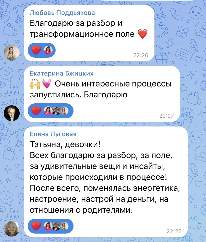 Прошел групповой разбор на деньги.
Кто желает поработать с законом брать и давать пишите в личку дам