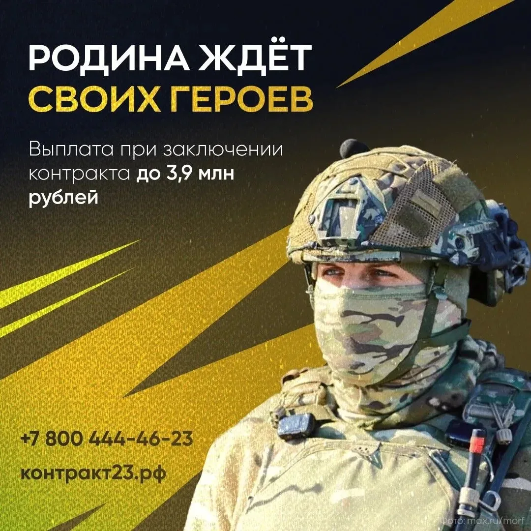 Защита Родины — выбор настоящего мужчины 💪

В Краснодарском крае военнослужащие и члены их семей по