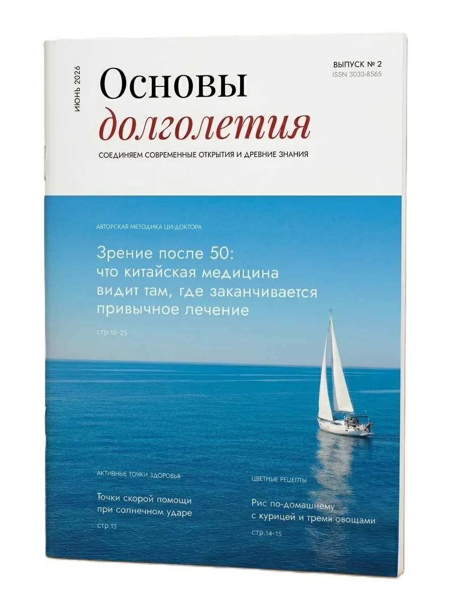 ☀️ Июнь: радость без перегрева

Июнь дарит нам долгожданное тепло и энергию. Но высокие температуры,
