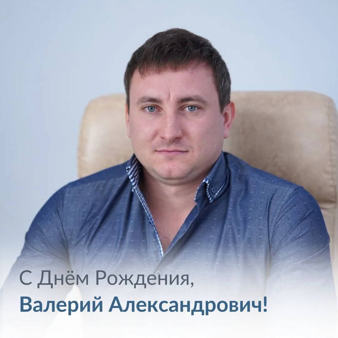 🎉Сегодня свой День рождения отмечает руководитель контрактной службы нашей больницы - Котов Валерий