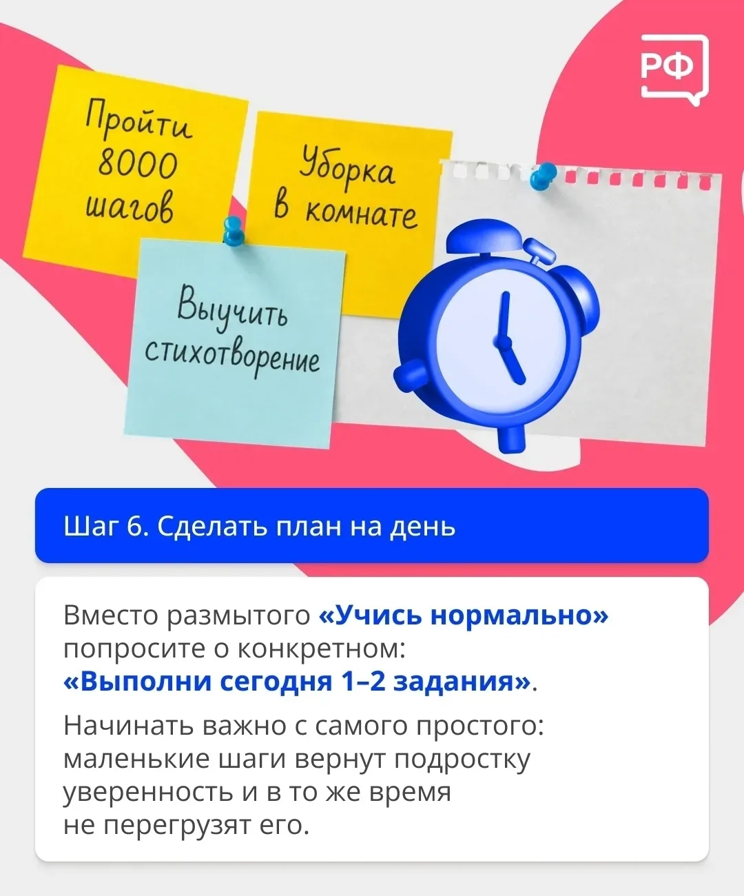 ✅«Вообще не выпускает телефон из рук. Про учёбу забыл и даже разговаривать об этом не хочет…»😫😫😫
