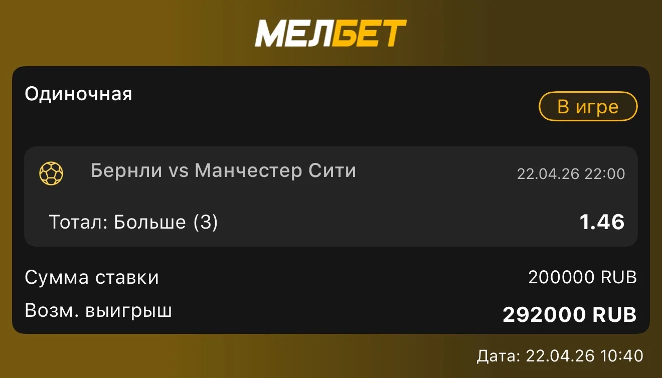 Прогноз. Чемпионат Англии

🏴󠁧󠁢󠁥󠁮󠁧󠁿Бернли - Манчестер Сити🏴󠁧󠁢󠁥󠁮󠁧󠁿

Ставим только в лега