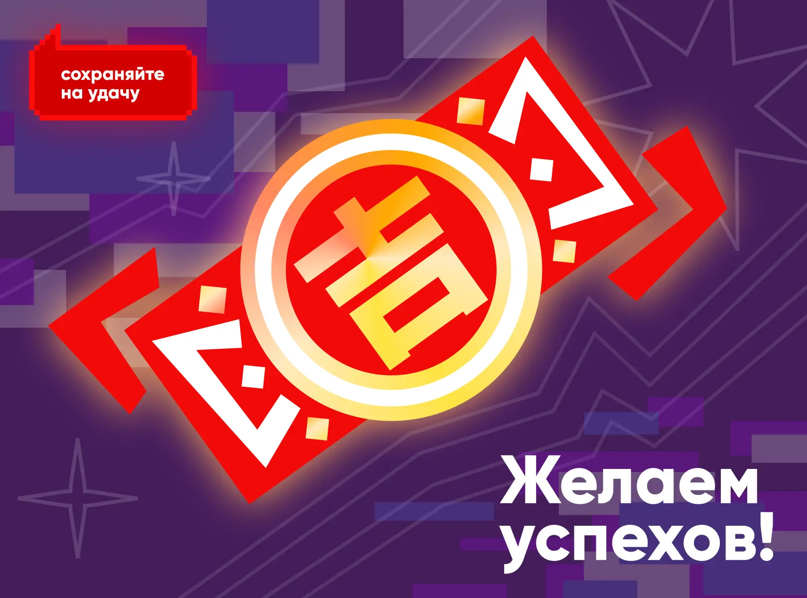 ☀️ Лето началось, но не для всех это время отдыха. У 11-классников уже началась череда сдачи предмет