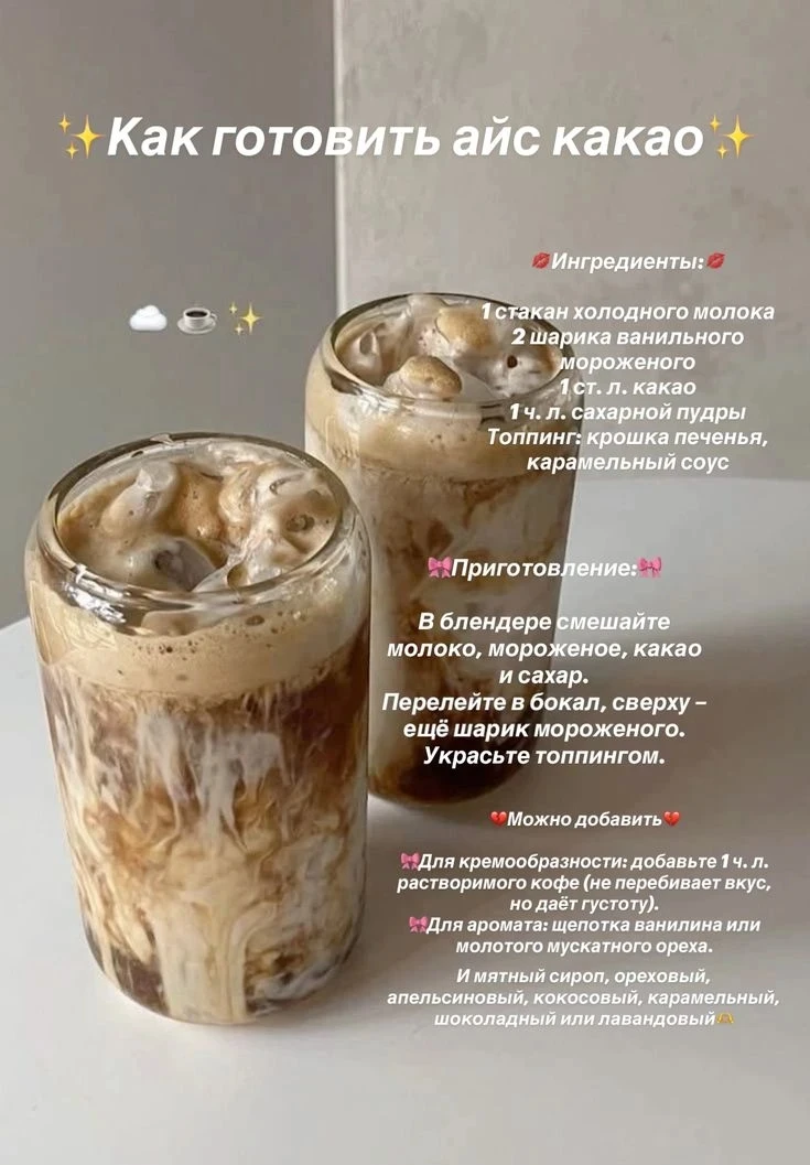 ⲡⲣυⲃⲉⲧυⲕ! ⲥⲉⲅⲟⲇⲏя ⲙы ⳝⲩⲇⲉⲙ ⲅⲟⲧⲟⲃυⲧь ⲁύⲥ-ⲕⲁⲕⲁⲟ.🍨ⲣⲉцⲉⲡⲧυⲕ ⲏⲁ ⲫⲟⲧⲟ:)
 😘– ⲟⳝяⳅⲁⲧⲉⲗьⲏⲟ ⲡⲣυⲅⲟⲧⲟⲃⲗю
 💋– 