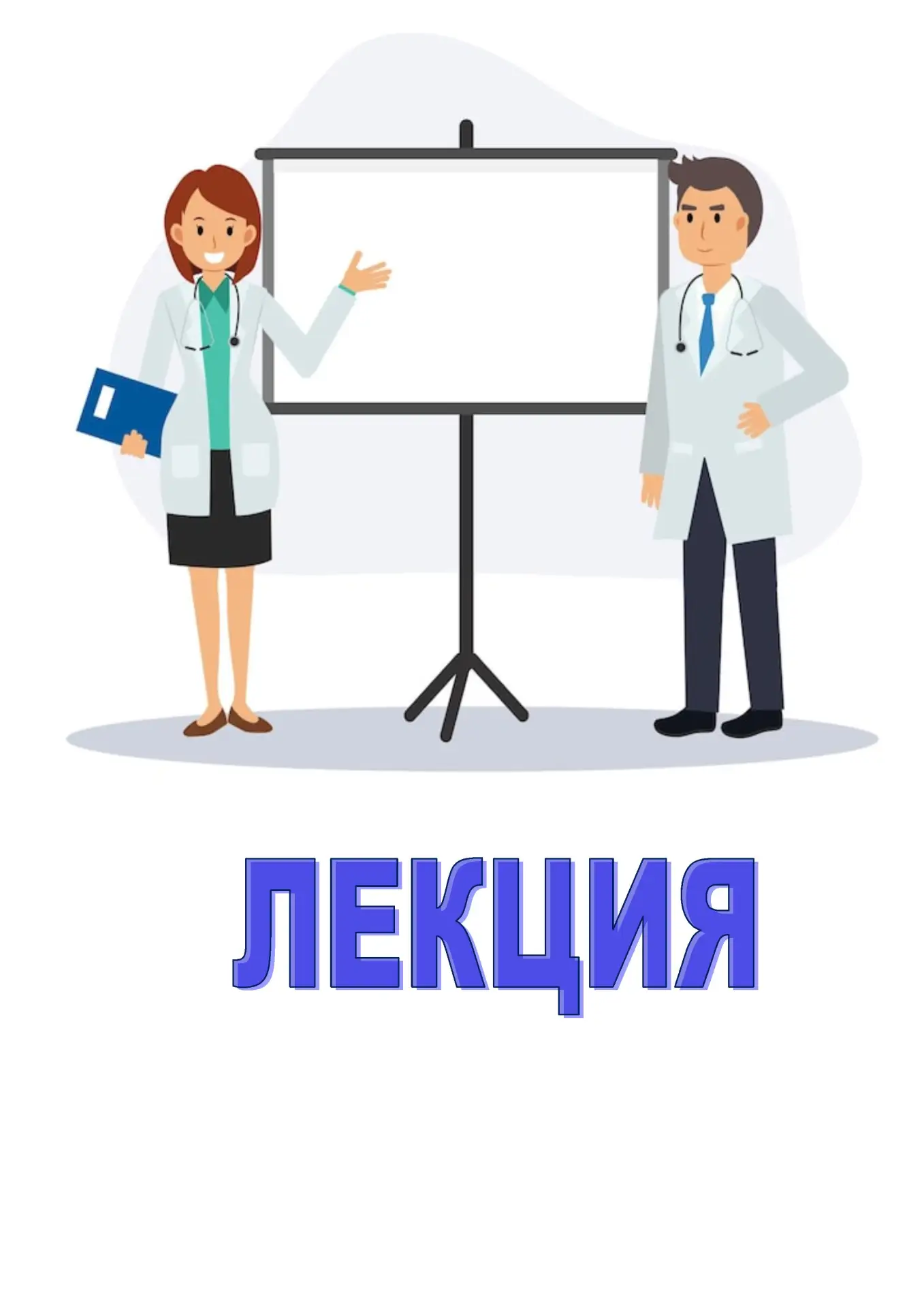 🤓Долголетие начинается с правильных знаний

Каждый третий четверг месяца в читальном зале городской