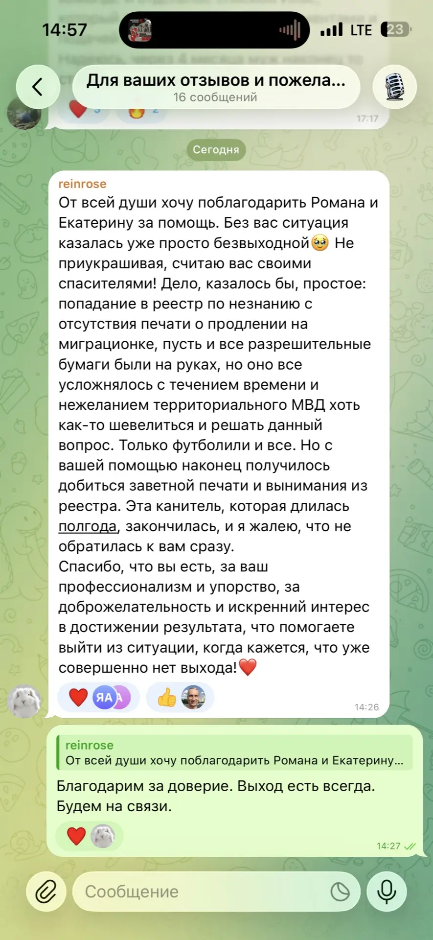 Ну просто не могли не поделиться!

В одном из своих постов мы описали проблему когда из - за бездейс