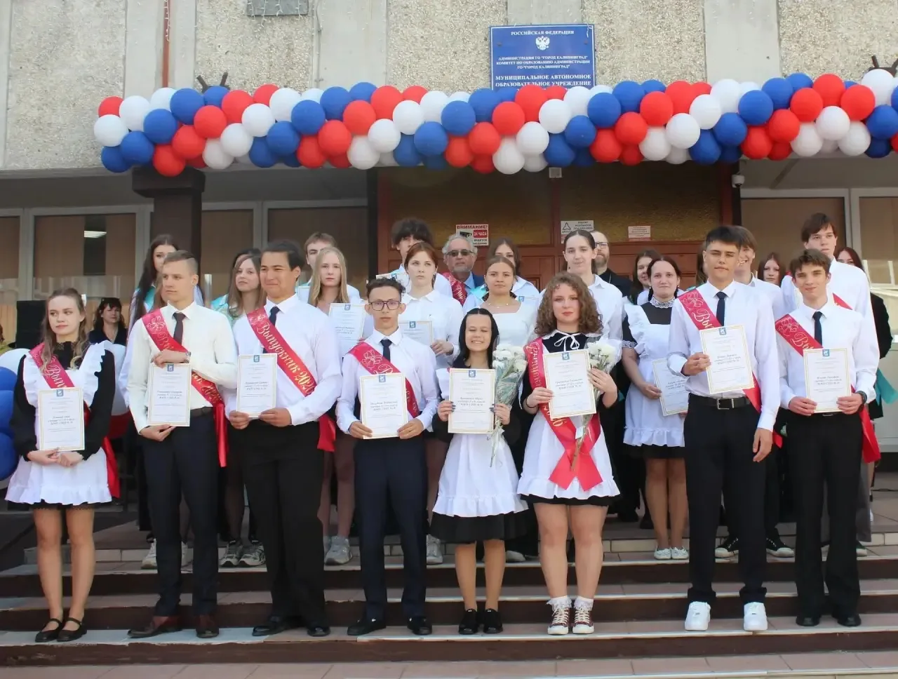 Последний звонок — это только начало! 🎓

26 мая для наших старшеклассников прозвучал тот самый Посл