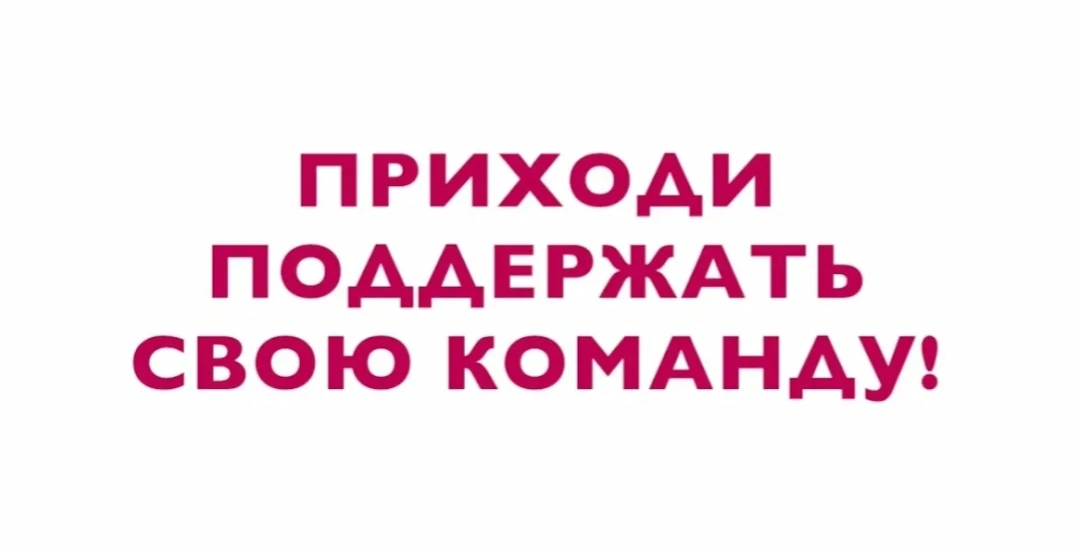 17.06.2026 в 18.00 в ФСК "Олимп" состоятся соревнования
«Высший класс!» среди родителей учащихся обр