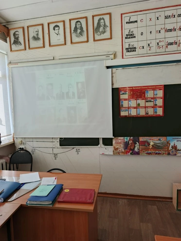 В нашем учебном заведении состоялось увлекательное мероприятие «Математический калейдоскоп», которое
