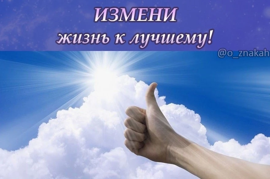 ⚡️ Мощная практика, которая поможет быстро поменять жизнь к ЛУЧШЕМУ

Вам понадобится веревка (нитка)