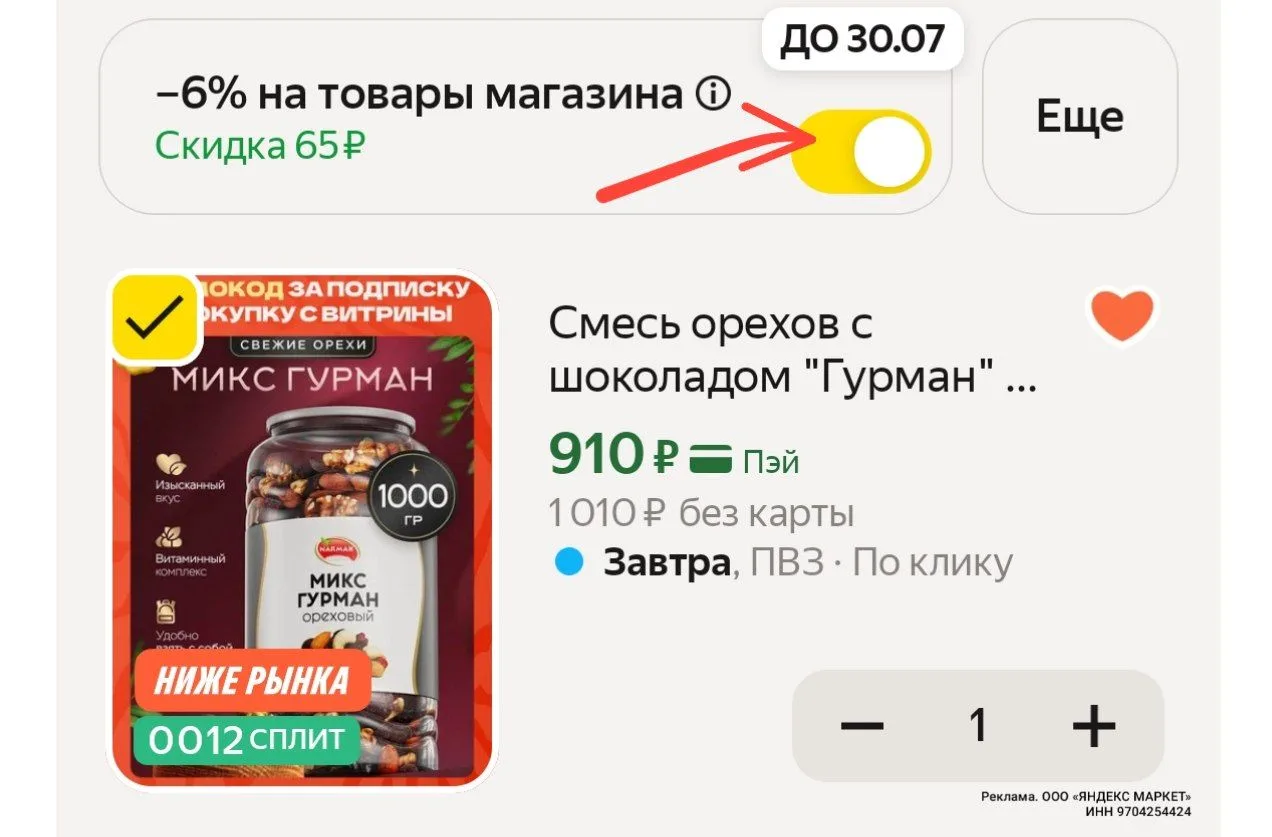 1кг🔥

https://market.yandex.ru/cc/AQG8ub?erid=5jtCeReNx12oajzfzzokcDV