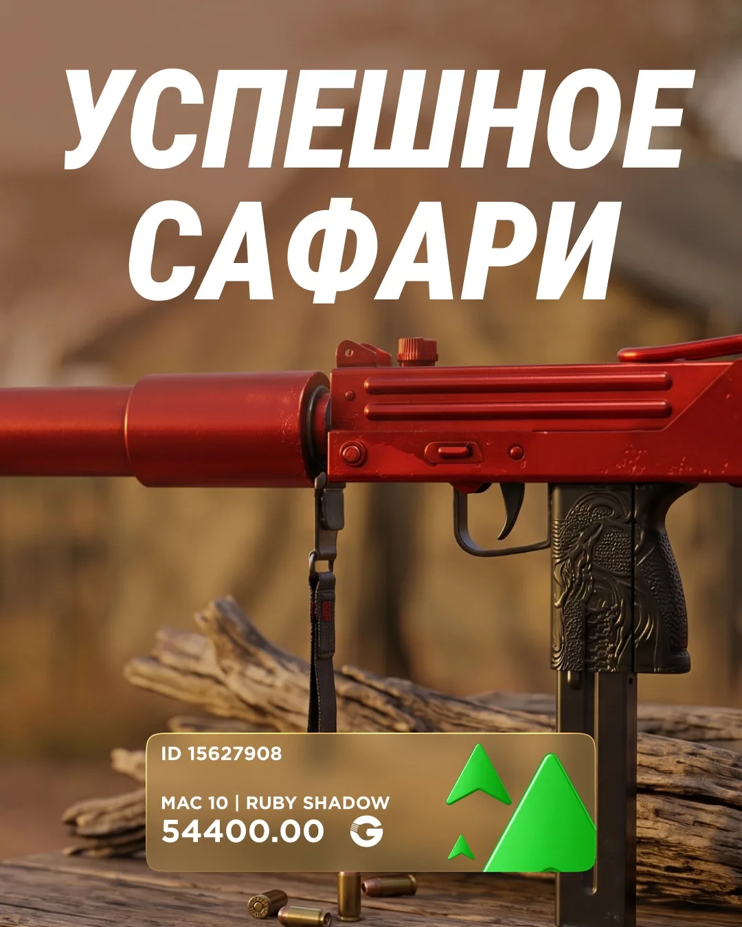 КРАСАВА, БРО! 😎

Красивый дропчик прямо в руки. Твой инвентарь явно ждет мощный апгрейд!🗃

Кто зна