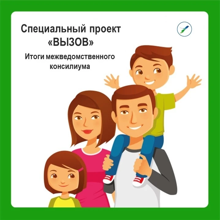 👨‍👩‍👧‍👦 «Ребенок должен быть дома» — это наша общая победа!

Сегодня хочется поделиться настоящи