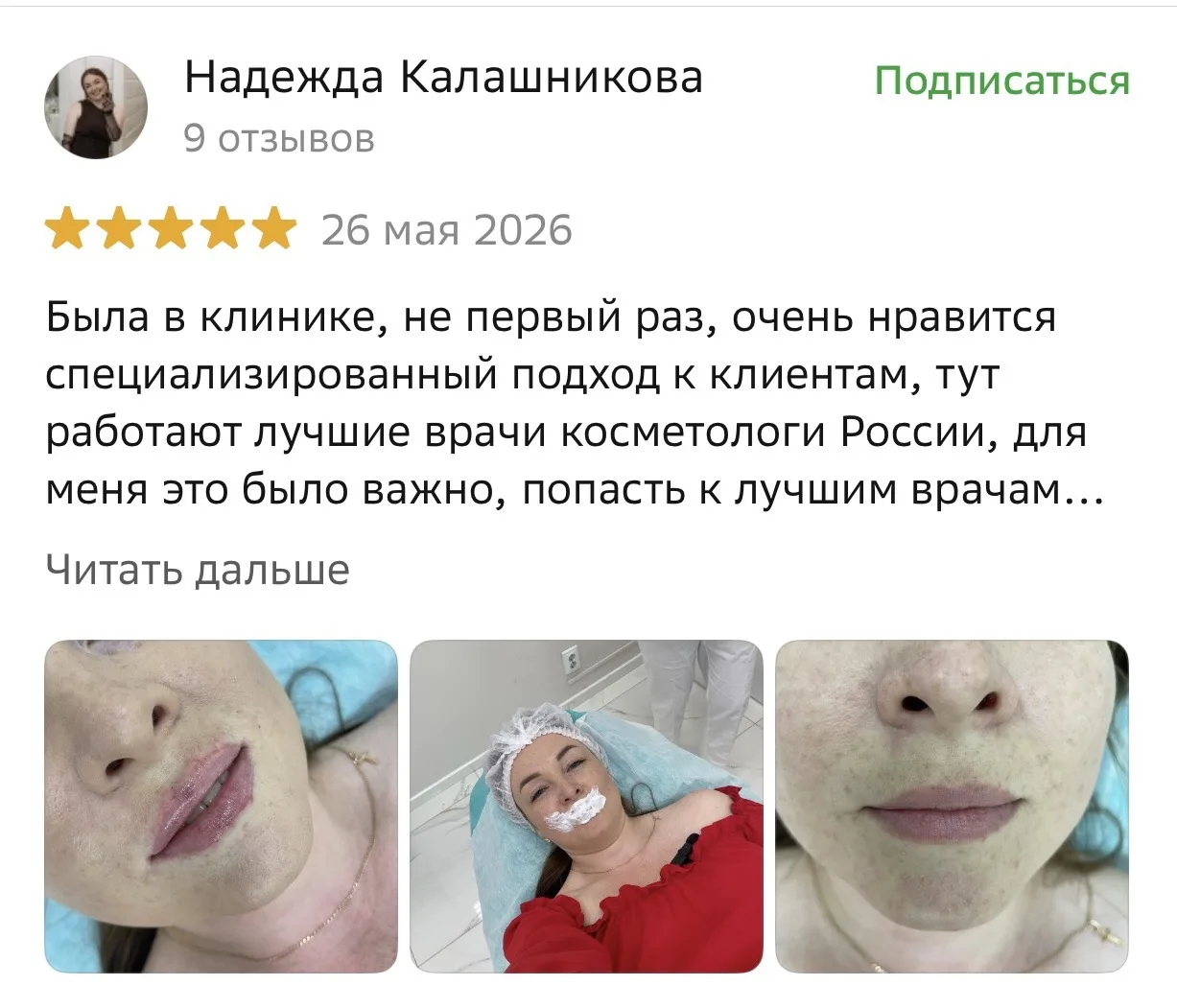 Лето — не повод ставить красоту на паузу ☀️

Есть мнение, что с наступлением солнечных дней нужно от