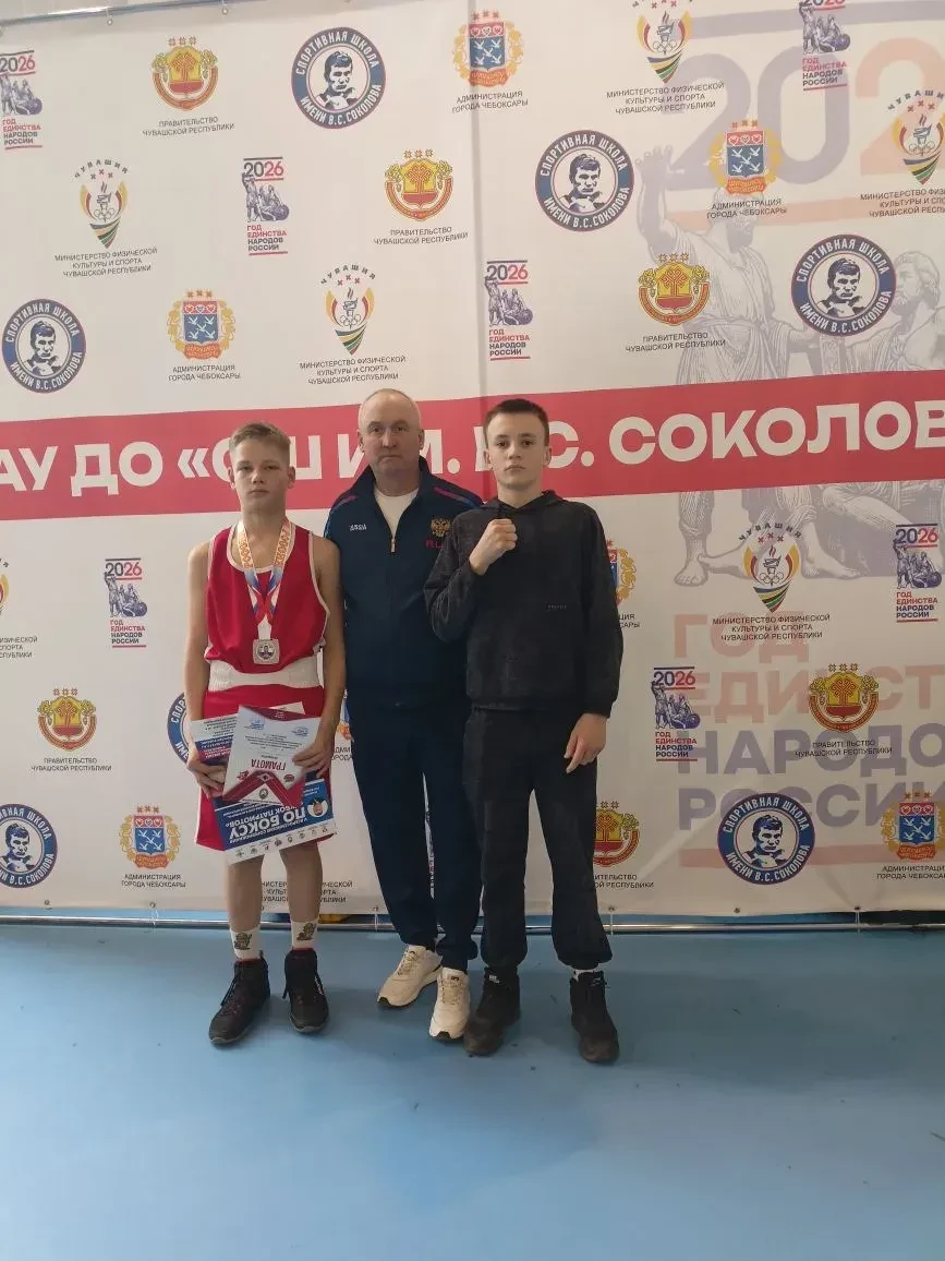 С 5-13.04.2026 г., в г. Чебоксары состоялись V Всероссийские соревнования по боксу "Кубок Патриотов"