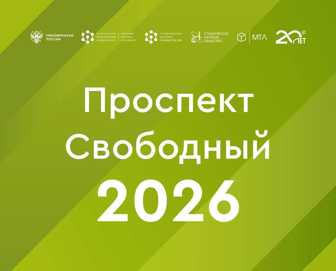 Аспиранты лаборатории нейробиологии и тканевой инженерии Института мозга ФГБНУ РЦНН отмечены награда