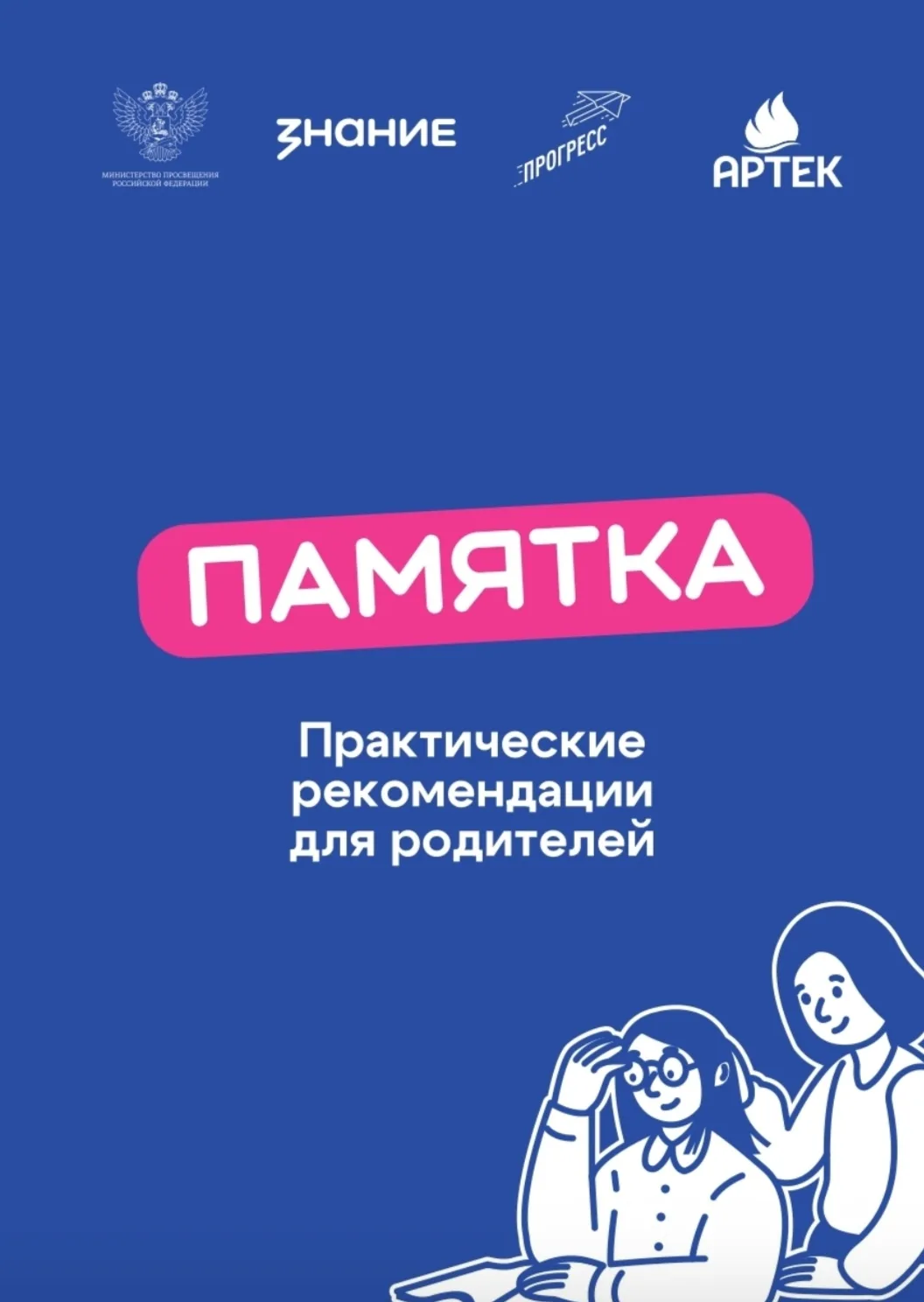 https://vk.com/wall-217389198_2346