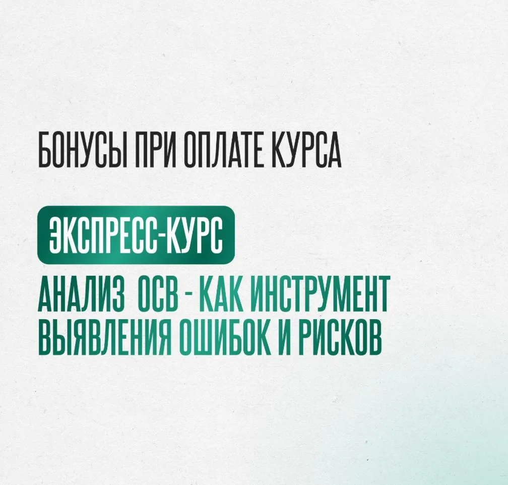 ▶️Вы забрали свои бонусы и лучшую стоимость на курс «Налоговый эксперт»?

Заходим сейчас и оставляем