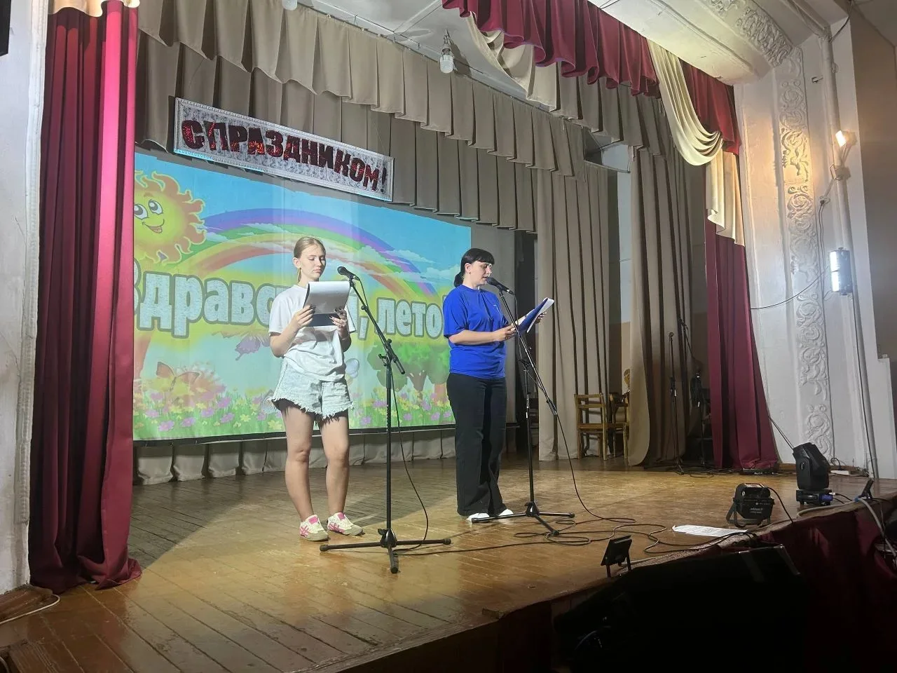 ОТКРЫТИЕ ЛЕТНЕГО ЛАГЕРЯ🌝

🌈1 июня на базе Махнёвского дома культуры состоялось открытие летнего оз