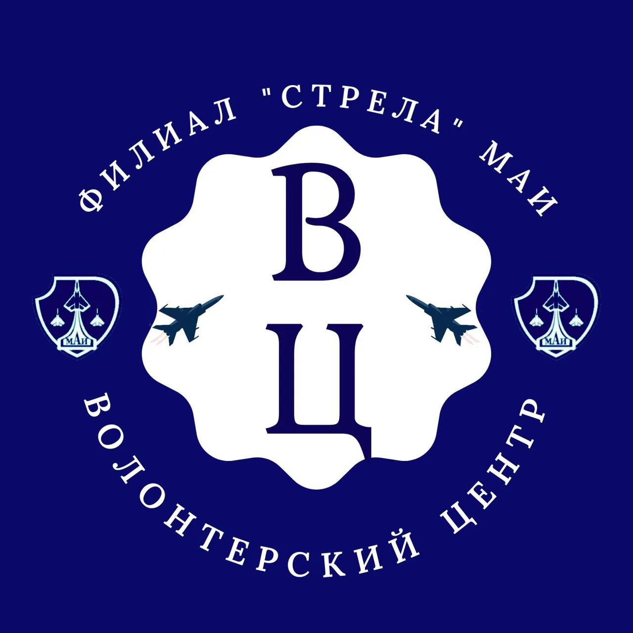 ⚡️Волонтерский центр - возвращается!⚡️

💬Рады сообщить отличную новость:
Волонтерский центр филиала