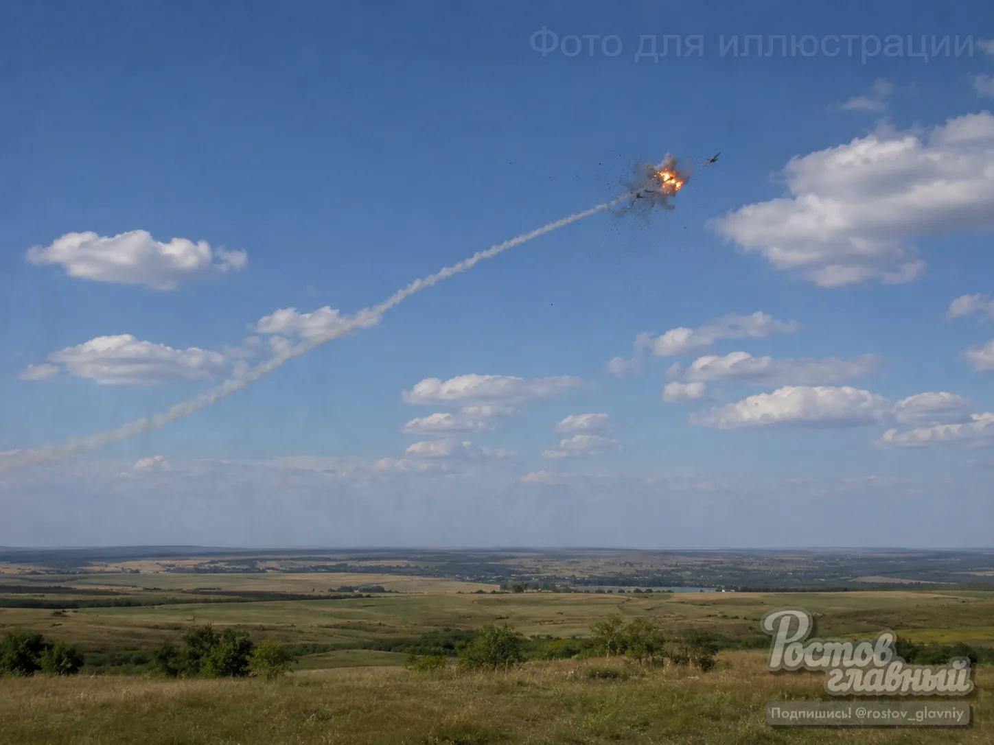 🚀 Опасность БПЛА. Бахнуло в районе Батайска!

Дроны стали летать очень низко, их замечают в последн