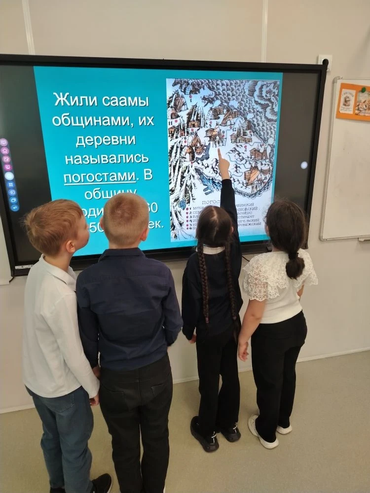 🚌 Школьные путешествия

Сегодня ребята из класса 2.8 отправились в увлекательное виртуальное путеше