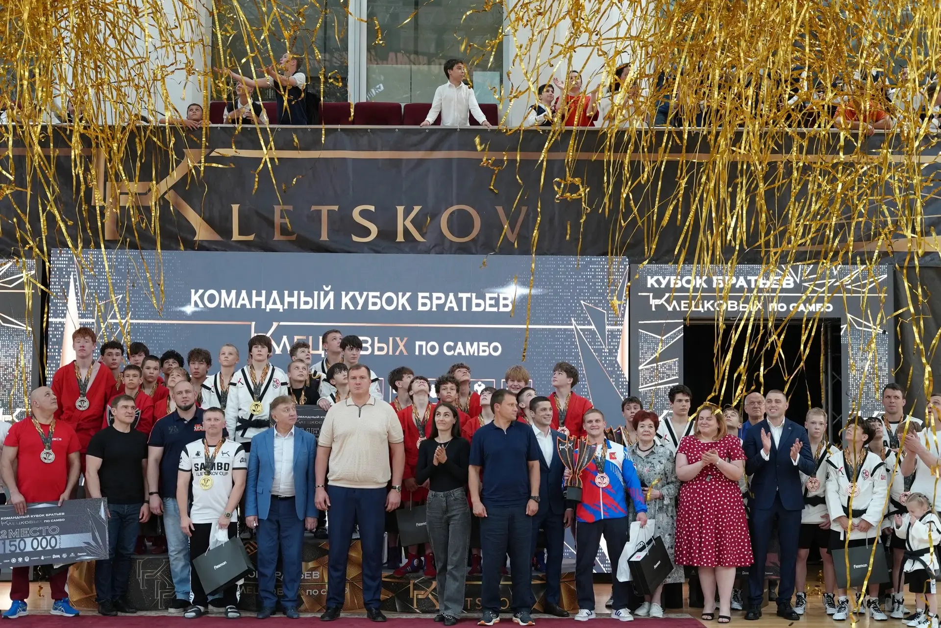 Состоялась торжественная церемония открытия второго «Командного Кубка братьев Клецковых по самбо»!

