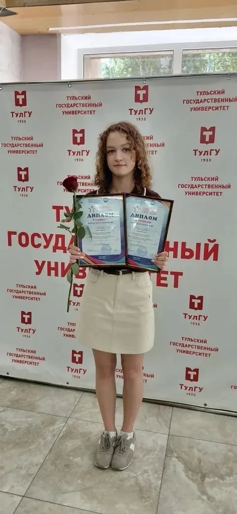 Сегодня в Туле состоялась торжественная церемония награждения победителей и призеров Многопрофильной
