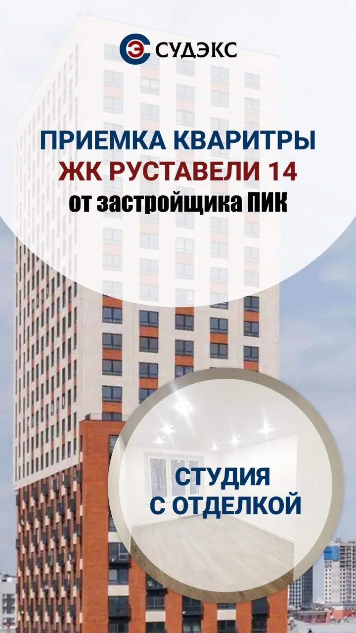 https://rutube.ru/shorts/b538982e202dce7ddc357d176d059c84/