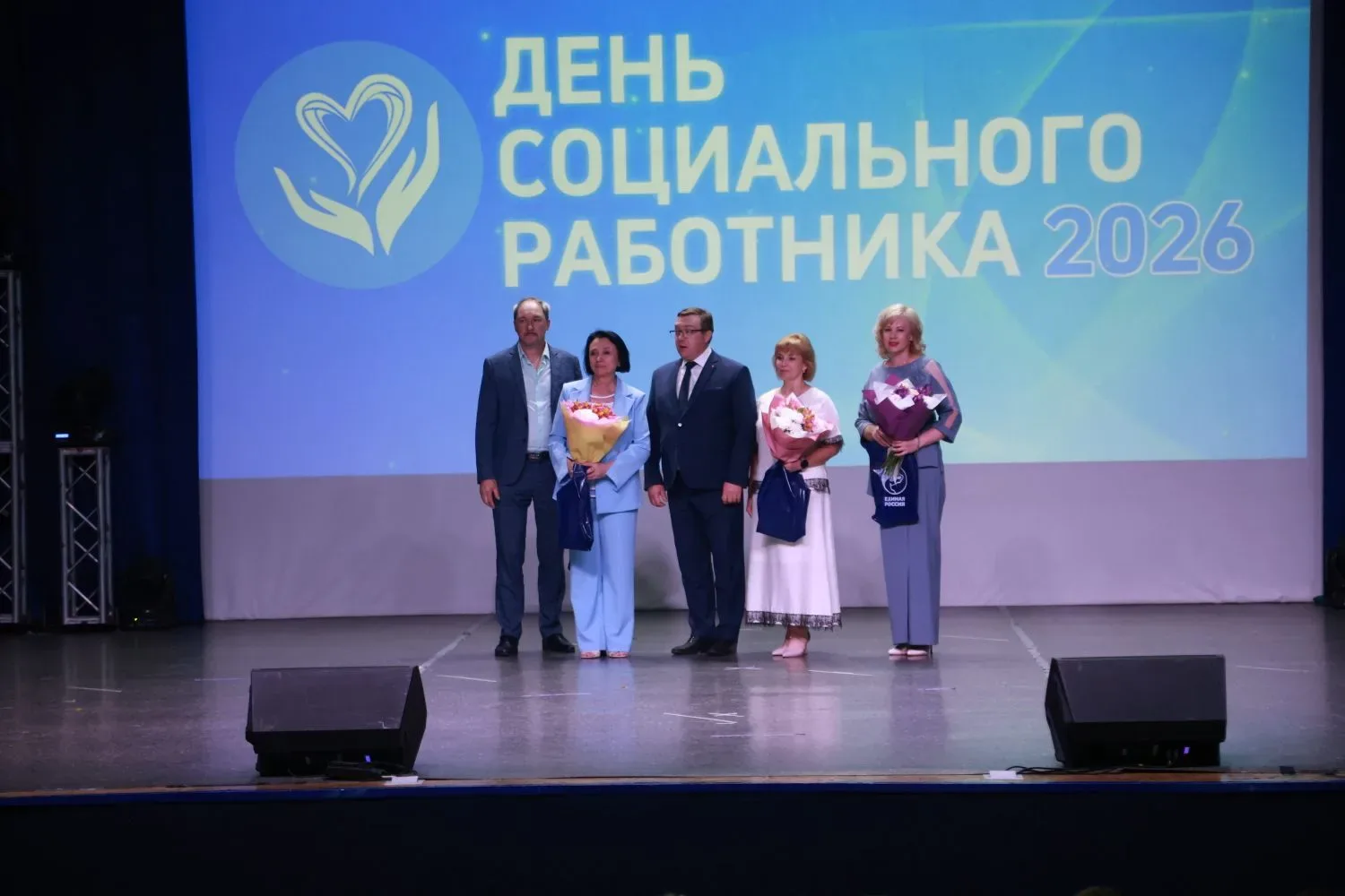 ✅8 июня 2026г. в ЦДК «Звездный» прошло праздничное награждение и концерт ко ДНЮ СОЦИАЛЬНОГО РАБОТНИК