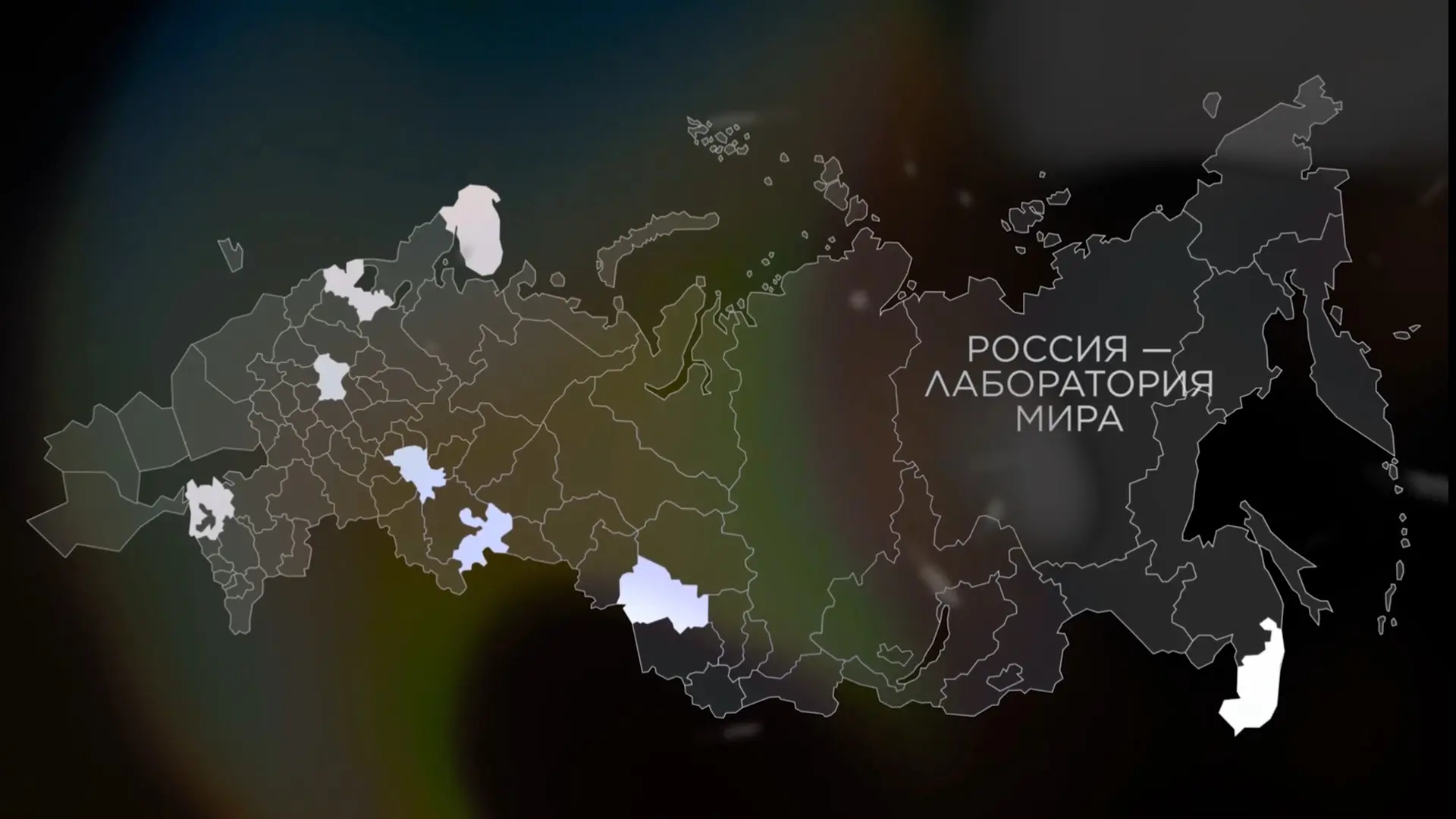 🎬 8 июня в ТГТУ состоялся второй показ научно-популярного фильма в рамках научного киноклуба «Смотр