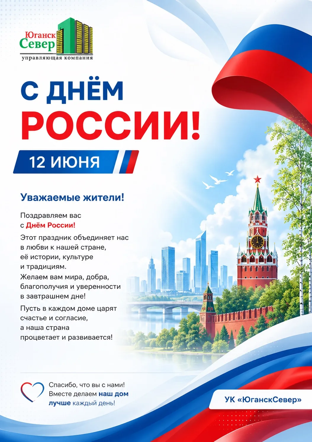 🇷🇺🇷🇺🇷🇺🇷🇺🤗🇷🇺🇷🇺🇷🇺🇷🇺