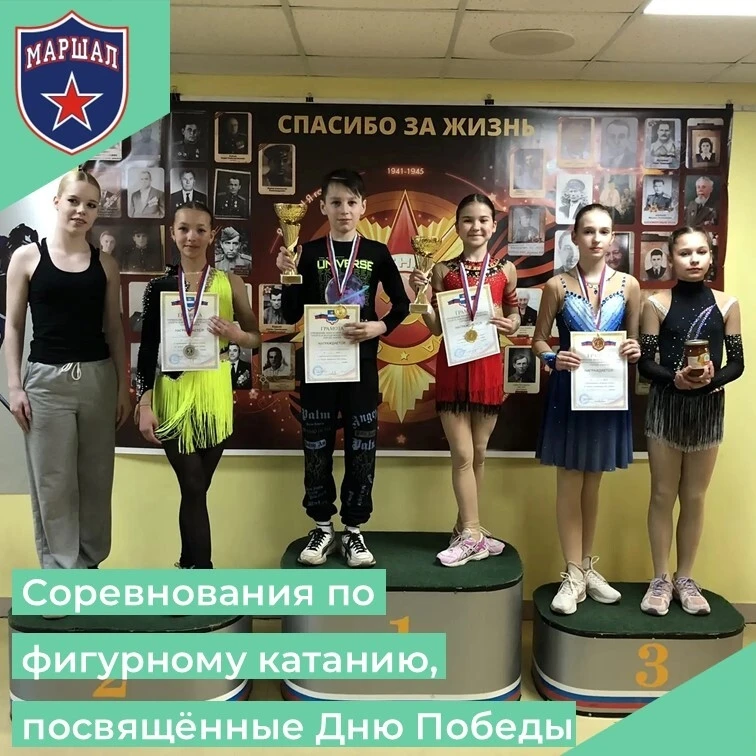 В минувшую среду в г. Калуга прошли Городские соревнования по фигурному катанию на коньках, посвящён